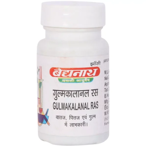 Baidyanath Gulmakalanal Ras, Gulmakalanal Ras baidyanath, Baidyanath Gulmakalanal Ras usa, Baidyanath Gulmakalanal Ras ebay, Baidyanath Gulmakalanal Ras movingaze