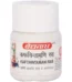 Baidyanath Kafchintamani Ras, Kafchintamani Ras baidyanath, Baidyanath Kafchintamani Ras usa, Baidyanath Kafchintamani Ras ebay, Baidyanath Kafchintamani Ras movingaze