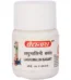 Baidyanath Laghumalini Basant Ras, Laghumalini Basant Ras baidyanath, Baidyanath Laghumalini Basant Ras usa, Baidyanath Laghumalini Basant Ras ebay, Baidyanath Laghumalini Basant Ras movingaze