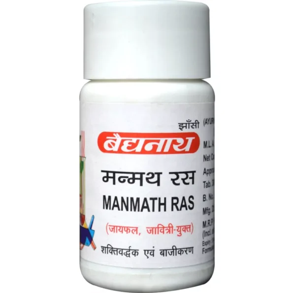 Baidyanath Manmath Ras, Manmath Ras baidyanath, Baidyanath Manmath Ras usa, Baidyanath Manmath Ras ebay, Baidyanath Manmath Ras movingaze