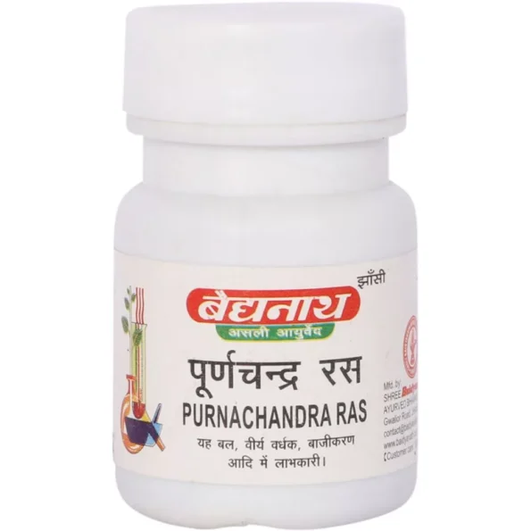 Baidyanath Purnachandra Ras (Ordinary), Purnachandra Ras (Ordinary) baidyanath, Baidyanath Purnachandra Ras (Ordinary) usa, Baidyanath Purnachandra Ras (Ordinary) ebay, Baidyanath Purnachandra Ras (Ordinary) movingaze