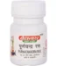 Baidyanath Purnachandra Ras (Ordinary), Purnachandra Ras (Ordinary) baidyanath, Baidyanath Purnachandra Ras (Ordinary) usa, Baidyanath Purnachandra Ras (Ordinary) ebay, Baidyanath Purnachandra Ras (Ordinary) movingaze