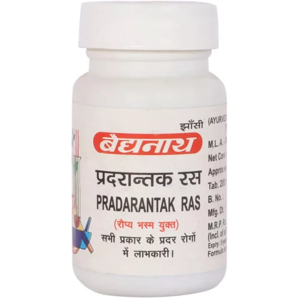 Baidyanath Pradarantak Ras, Pradarantak Ras baidyanath, Baidyanath Pradarantak Ras usa, Baidyanath Pradarantak Ras ebay, Baidyanath Pradarantak Ras movingaze