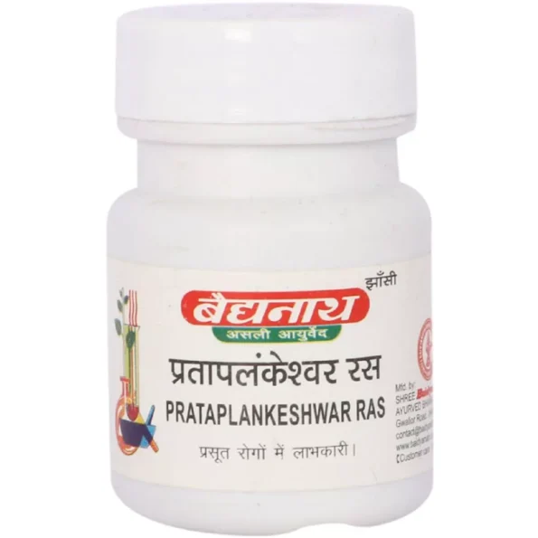 Baidyanath Pratap Lankeshwar Ras, Pratap Lankeshwar Ras baidyanath, Baidyanath Pratap Lankeshwar Ras usa, Baidyanath Pratap Lankeshwar Ras ebay, Baidyanath Pratap Lankeshwar Ras movingaze