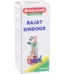 Baidyanath Rajat Sindoor, Rajat Sindoor baidyanath, Baidyanath Rajat Sindoor usa, Baidyanath Rajat Sindoor ebay, Baidyanath Rajat Sindoor movingaze