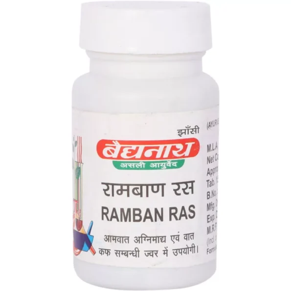Baidyanath Ramban Ras, Ramban Ras baidyanath, Baidyanath Ramban Ras usa, Baidyanath Ramban Ras ebay, Baidyanath Ramban Ras movingaze