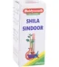 Baidyanath Shila Sindoor, Shila Sindoor baidyanath, Baidyanath Shila Sindoor usa, Baidyanath Shila Sindoor ebay, Baidyanath Shila Sindoor movingaze