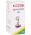 Baidyanath Shoolgajkesari Ras, Shoolgajkesari Ras baidyanath, Baidyanath Shoolgajkesari Ras usa, Baidyanath Shoolgajkesari Ras ebay, Baidyanath Shoolgajkesari Ras movingaze