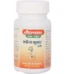 Baidyanath Shwas Kuthar Ras, Shwas Kuthar Ras baidyanath, Baidyanath Shwas Kuthar Ras usa, Baidyanath Shwas Kuthar Ras ebay, Baidyanath Shwas Kuthar Ras movingaze