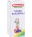 Baidyanath Siddha Makardhwaj (Ordinary), Siddha Makardhwaj (Ordinary) baidyanath, Baidyanath Siddha Makardhwaj (Ordinary) usa, Baidyanath Siddha Makardhwaj (Ordinary) ebay, Baidyanath Siddha Makardhwaj (Ordinary) movingaze