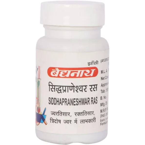Baidyanath Siddha Praneshwar Ras, Siddha Praneshwar Ras baidyanath, Baidyanath Siddha Praneshwar Ras usa, Baidyanath Siddha Praneshwar Ras ebay, Baidyanath Siddha Praneshwar Ras movingaze