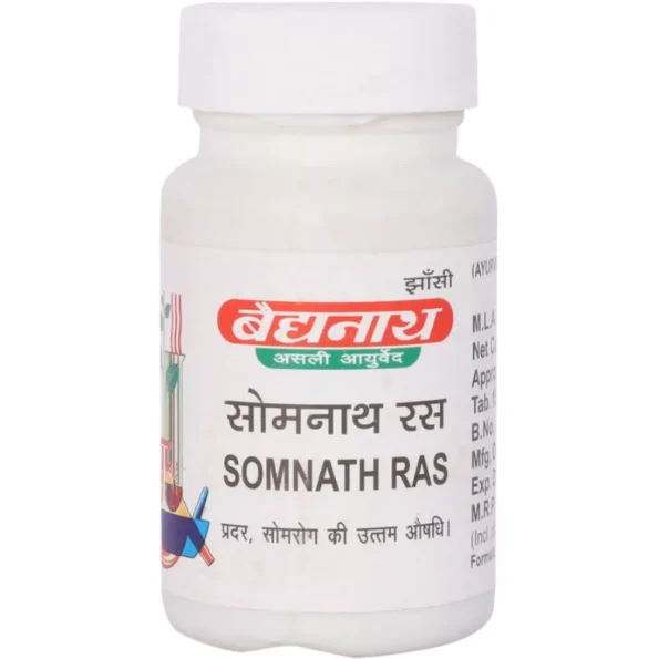 Baidyanath Somnath Ras, Somnath Ras baidyanath, Baidyanath Somnath Ras usa, Baidyanath Somnath Ras ebay, Baidyanath Somnath Ras movingaze