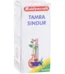 Baidyanath Tamra Sindoor, Tamra Sindoor baidyanath, Baidyanath Tamra Sindoor usa, Baidyanath Tamra Sindoor ebay, Baidyanath Tamra Sindoor movingaze