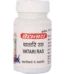 Baidyanath Vatari Ras, Vatari Ras baidyanath, Baidyanath Vatari Ras usa, Baidyanath Vatari Ras ebay, Baidyanath Vatari Ras movingaze