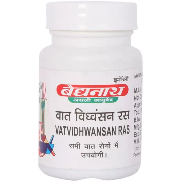 Baidyanath Vatvidhwansan Ras, Vatvidhwansan Ras baidyanath, Baidyanath Vatvidhwansan Ras usa, Baidyanath Vatvidhwansan Ras ebay, Baidyanath Vatvidhwansan Ras movingaze