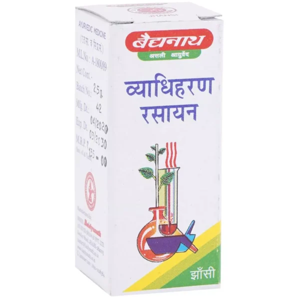 Baidyanath Vyadhiharan Rasayan, Vyadhiharan Rasayan baidyanath, Baidyanath Vyadhiharan Rasayan usa, Baidyanath Vyadhiharan Rasayan ebay, Baidyanath Vyadhiharan Rasayan movingaze