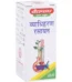 Baidyanath Vyadhiharan Rasayan, Vyadhiharan Rasayan baidyanath, Baidyanath Vyadhiharan Rasayan usa, Baidyanath Vyadhiharan Rasayan ebay, Baidyanath Vyadhiharan Rasayan movingaze