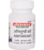 Baidyanath Agnitundi Vati, Agnitundi Vati baidyanath, Baidyanath Agnitundi Vati usa, Baidyanath Agnitundi Vati ebay, Baidyanath Agnitundi Vati movingaze