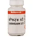 Baidyanath Agnivardhak Vati, Agnivardhak Vati baidyanath, Baidyanath Agnivardhak Vati usa, Baidyanath Agnivardhak Vati ebay, Baidyanath Agnivardhak Vati movingaze