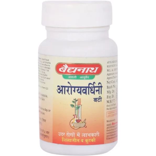 Baidyanath Arogyawardhini Bati, Arogyawardhini Bati baidyanath, Baidyanath Arogyawardhini Bati usa, Baidyanath Arogyawardhini Bati ebay, Baidyanath Arogyawardhini Bati movingaze