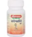 Baidyanath Arogyawardhini Bati, Arogyawardhini Bati baidyanath, Baidyanath Arogyawardhini Bati usa, Baidyanath Arogyawardhini Bati ebay, Baidyanath Arogyawardhini Bati movingaze