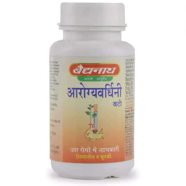 Baidyanath Arogyawardhini Bati, Arogyawardhini Bati baidyanath, Baidyanath Arogyawardhini Bati usa, Baidyanath Arogyawardhini Bati ebay, Baidyanath Arogyawardhini Bati movingaze