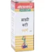 Baidyanath Brahmi Vati (Swarna Moti Kesar Yukta), Brahmi Vati (Swarna Moti Kesar Yukta) baidyanath, Baidyanath Brahmi Vati (Swarna Moti Kesar Yukta) usa, Baidyanath Brahmi Vati (Swarna Moti Kesar Yukta) ebay, Baidyanath Brahmi Vati (Swarna Moti Kesar Yukta) movingaze