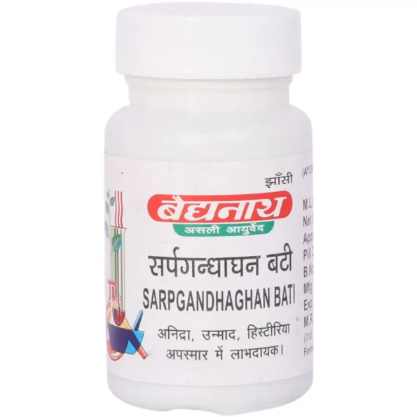 Baidyanath Sarpgandhaghan Bati, Sarpgandhaghan Bati baidyanath, Baidyanath Sarpgandhaghan Bati usa, Baidyanath Sarpgandhaghan Bati ebay, Baidyanath Sarpgandhaghan Bati movingaze