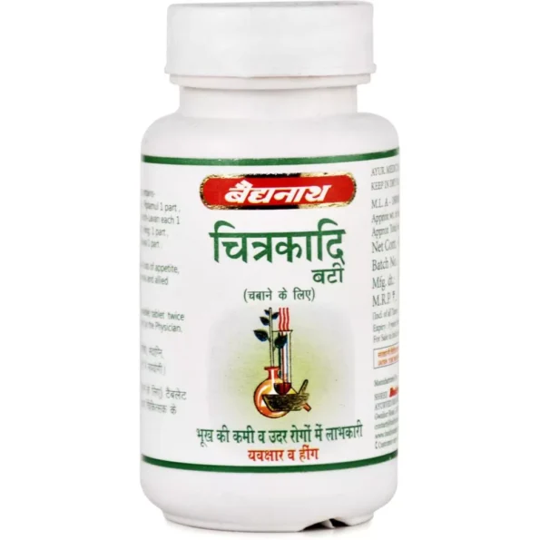 Baidyanath Chitrakadi Bati, Chitrakadi Bati baidyanath, Baidyanath Chitrakadi Bati usa, Baidyanath Chitrakadi Bati ebay, Baidyanath Chitrakadi Bati movingaze