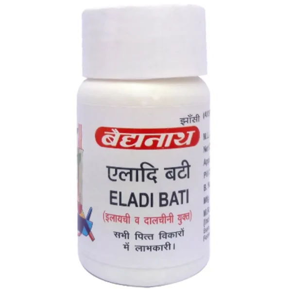 Baidyanath Eladi Vati, Eladi Vati baidyanath, Baidyanath Eladi Vati usa, Baidyanath Eladi Vati ebay, Baidyanath Eladi Vati movingaze