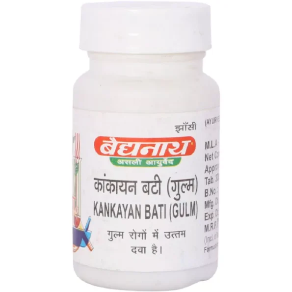Baidyanath Kankayan Vati (Gulam), Kankayan Vati (Gulam) baidyanath, Baidyanath Kankayan Vati (Gulam) usa, Baidyanath Kankayan Vati (Gulam) ebay, Baidyanath Kankayan Vati (Gulam) movingaze