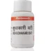 Baidyanath Kshudhakari Vati, Kshudhakari Vati baidyanath, Baidyanath Kshudhakari Vati usa, Baidyanath Kshudhakari Vati ebay, Baidyanath Kshudhakari Vati movingaze