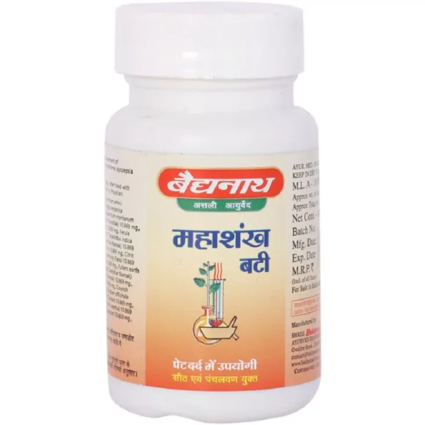 Baidyanath Mahashankh Bati, Mahashankh Bati baidyanath, Baidyanath Mahashankh Bati usa, Baidyanath Mahashankh Bati ebay, Baidyanath Mahashankh Bati movingaze
