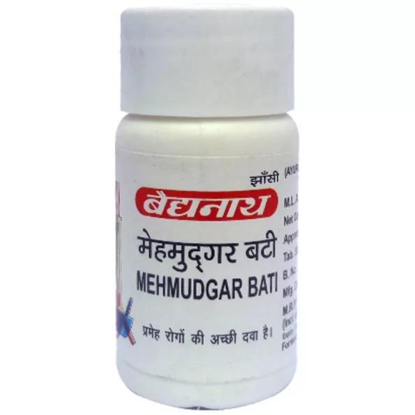 Baidyanath Mehmudgar Vati, Mehmudgar Vati baidyanath, Baidyanath Mehmudgar Vati usa, Baidyanath Mehmudgar Vati ebay, Baidyanath Mehmudgar Vati movingaze