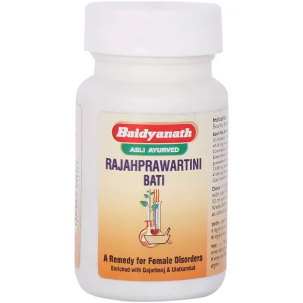 Baidyanath Rajahpravartani Bati, Rajahpravartani Bati baidyanath, Baidyanath Rajahpravartani Bati usa, Baidyanath Rajahpravartani Bati ebay, Baidyanath Rajahpravartani Bati movingaze