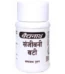 Baidyanath Sanjiwani Bati, Sanjiwani Bati baidyanath, Baidyanath Sanjiwani Bati usa, Baidyanath Sanjiwani Bati ebay, Baidyanath Sanjiwani Bati movingaze