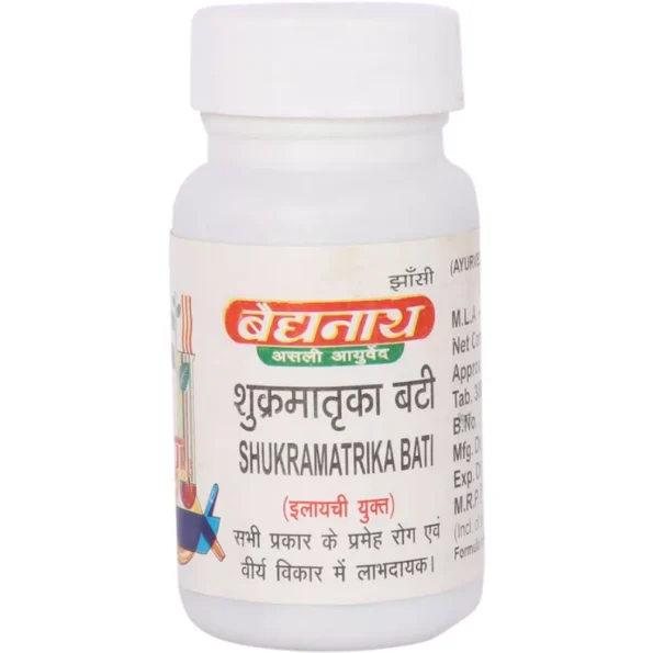 Baidyanath Shukramatrika Bati, Shukramatrika Bati baidyanath, Baidyanath Shukramatrika Bati usa, Baidyanath Shukramatrika Bati ebay, Baidyanath Shukramatrika Bati movingaze