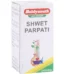 Baidyanath Shwet Parpati, Shwet Parpati baidyanath, Baidyanath Shwet Parpati usa, Baidyanath Shwet Parpati ebay, Baidyanath Shwet Parpati movingaze