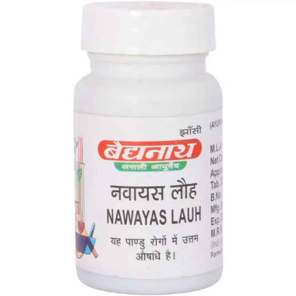 Baidyanath Nawayas Lauh, Nawayas Lauh baidyanath, Baidyanath Nawayas Lauh usa, Baidyanath Nawayas Lauh ebay, Baidyanath Nawayas Lauh movingaze