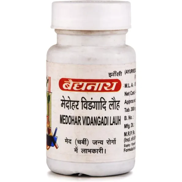 Baidyanath Medohar Vidangadi Lauh, Medohar Vidangadi Lauh baidyanath, Baidyanath Medohar Vidangadi Lauh usa, Baidyanath Medohar Vidangadi Lauh ebay, Baidyanath Medohar Vidangadi Lauh movingaze