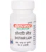 Baidyanath Shothari Lauh, Shothari Lauh baidyanath, Baidyanath Shothari Lauh usa, Baidyanath Shothari Lauh ebay, Baidyanath Shothari Lauh movingaze