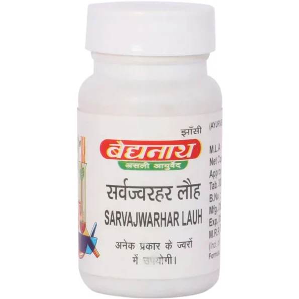 Baidyanath Sarvajwarhar Lauh, Sarvajwarhar Lauh baidyanath, Baidyanath Sarvajwarhar Lauh usa, Baidyanath Sarvajwarhar Lauh ebay, Baidyanath Sarvajwarhar Lauh movingaze