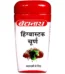 Baidyanath Hingwashtak Churna, Hingwashtak Churna baidyanath, Baidyanath Hingwashtak Churna usa, Baidyanath Hingwashtak Churna ebay, Baidyanath Hingwashtak Churna movingaze