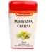 Baidyanath Pushyanug Churna, Pushyanug Churna baidyanath, Baidyanath Pushyanug Churna usa, Baidyanath Pushyanug Churna ebay, Baidyanath Pushyanug Churna movingaze
