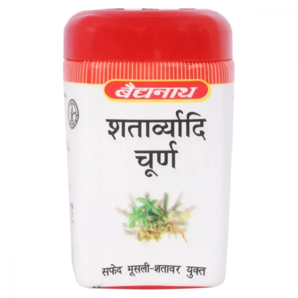 Baidyanath Shatavaryadi Churn, Shatavaryadi Churn baidyanath, Baidyanath Shatavaryadi Churn usa, Baidyanath Shatavaryadi Churn ebay, Baidyanath Shatavaryadi Churn movingaze