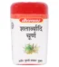 Baidyanath Shatavaryadi Churn, Shatavaryadi Churn baidyanath, Baidyanath Shatavaryadi Churn usa, Baidyanath Shatavaryadi Churn ebay, Baidyanath Shatavaryadi Churn movingaze
