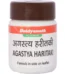 Baidyanath Agastya Haritaki, Agastya Haritaki baidyanath, Baidyanath Agastya Haritaki usa, Baidyanath Agastya Haritaki ebay, Baidyanath Agastya Haritaki movingaze