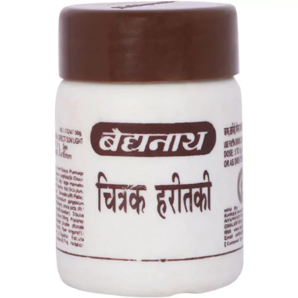 Baidyanath Chitrak Haritaki, Chitrak Haritaki baidyanath, Baidyanath Chitrak Haritaki usa, Baidyanath Chitrak Haritaki ebay, Baidyanath Chitrak Haritaki movingaze