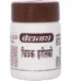Baidyanath Chitrak Haritaki, Chitrak Haritaki baidyanath, Baidyanath Chitrak Haritaki usa, Baidyanath Chitrak Haritaki ebay, Baidyanath Chitrak Haritaki movingaze
