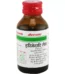 Baidyanath Irimedadi Tail, Irimedadi Tail baidyanath, Baidyanath Irimedadi Tail usa, Baidyanath Irimedadi Tail ebay, Baidyanath Irimedadi Tail movingaze